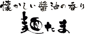 cŃ[HׂȂBݖ̍@˂܂ 薡݂̂`[V[AX[v